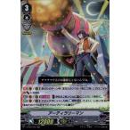 [RR] V-BT02/022《アーティラリーマン》