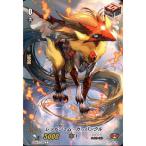 [C] V-MB01/035B《レッドジェム・カーバンクル》