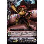[RRR] V-EB06/008�s�h�O�[�E���J�j�b�N�t