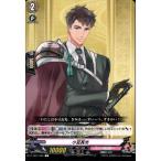 [C] D-TB01/080《小豆長光》