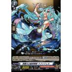 [C] D-TB02/048《清廉なる髪長戦姫 ラプンツェル》