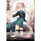 [C] D-LBT01/062《素直で前向き ロウシェ》