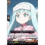 [C] D-TB03/051《兄と歩む�