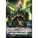[R] D-BT08/050《ショアラインレイズ・ドラゴン》