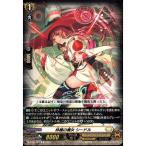 [C] D-BT08/084《林檎の魔�