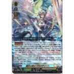 聖白の騎士 イスクディート 【DZ-SS11/004】【ORRR】_