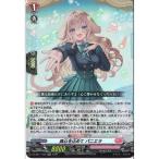 真心を込めて パニエラ 【DZ-SS11/030】【RR】_