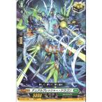 デュアルプレッシャー・ドラゴン 【DZ-SS11/050】【C】_