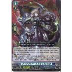 ダイアフルドール たるくうぃにあ 【DZ-SS11/Re08】【Re】_