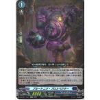 プルートニク・プロスペクター 【DZ-SS11/Re11】【Re】_