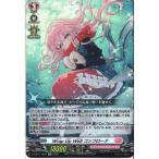 Wrap Up Well コンフローナ 【DZ-SS11/Re34】【Re】_