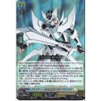 ブラスター・ブレード ザ・ヴァンガード!!! 【DZ-SS11/Re44】【Replus】_