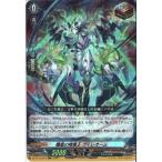 殲嵐の精霊王 ヴィレオーム 【DZ-BT12/018】【RRR】_