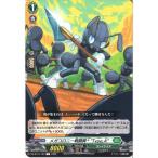 メガコロニー戦闘員＋ “Type.A” 【DZ-BT15/104】【C】_