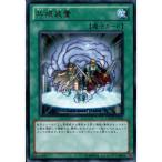 共振装置 【GENF-JP061】【R】_