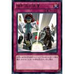強制退出装置 【REDU-JP074】【R】_