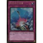 強制脱出装置 【GDB1-JP059】【GL】_