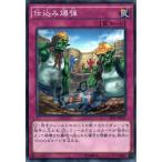 仕込み爆弾 - ノーマルパラレル/JF15-JP011