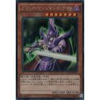 ブラック・マジシャンズ・ナイト 【15AX-JPY31】【SC】_