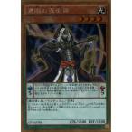 慧眼の魔術師 【GP16-JP006】【GL】_