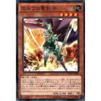 エルフの聖剣士 - KC/MVPL-JP002