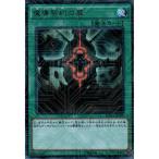 魔導契約の扉 【MVP1-JP020】【KCU】_