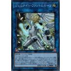ジェムナイト・ファントムルーツ 【LVP1-JP016】【SR】_