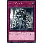 シェイプシスター 【SD38-JP037】【N】_