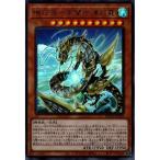 機巧辰−高闇御津羽霞 【ROTD-JP032】【UR】_