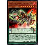 パラメタルフォーゼ・メルキャスター 【BLVO-JP020】【N】_