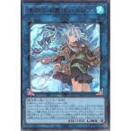 清冽の水霊使いエリア 【QCCP-JP190】【UR】_