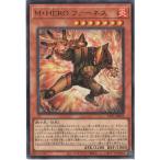 M・HERO ファーネス 【TTP1-JP025】【UR】_