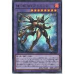 M・HERO アトミック 【TTP1-JP026】【UR】_