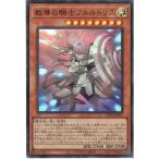 �����̋R�m�t�����h���X(�C���X�g�Ⴂ) �yCH01-JP015�z�ySR�z_