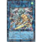 ドラグニティロード−ゲオルギアス 【TW03-JP021】【URP】_