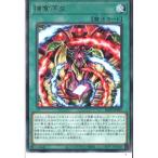 捕食原生 【BLZD-JP055】【R】_