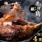 商品画像2