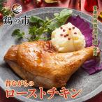  прошлое в то время как. жареная курица нога 1 шт. 