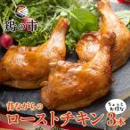  прошлое в то время как. жареная курица нога 3шт.