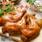  прошлое в то время как. жареная курица нога 6шт.