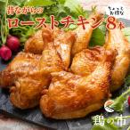  прошлое в то время как. жареная курица нога 8шт.