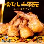  круг черепаха способ . вытащенный куриные крылышки .(..)10 шт. входит 