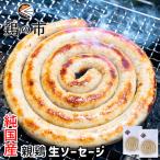 [ включая доставку ] вращающийся сосиски родители курица Tornado сосиски ( сырой )2 пакет бесплатная доставка 