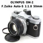 Olympus OM-2 ＋F.Zuiko Auto-S 1:1.8 50mm