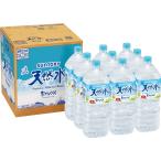 Restock サントリー 天然水 ミネラルウォーター 2L × 9本