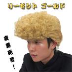 Patymo Lee zento Gold маскарадный костюм костюмированная игра свободный размер парик парик katsulayan ключ Halloween менять оборудование товары party товары 