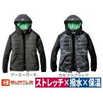 バートル防寒フーディジャケット3210サーモクラフト仕様BURTLE 防寒着作業着防風防寒ヒータージャケットストレッチ素材