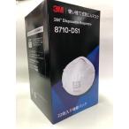 ３Ｍ使い捨て防じんマスク　２２枚入り　８７１０-ＤＳ１(国家検定合格品)　22枚入増量パック　