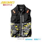 バートルBURTLEエアクラフト空調服AC2014 XXL(3L)服のみ 空調ウェア・涼しい・涼感