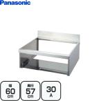  встроенный для относящийся часть материал IH варочный нагреватель часть материал 30A для ширина 60cm для глубина 57cm Panasonic AD-KZ038E-57A